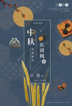 日用品轮播图商服发素卫生化