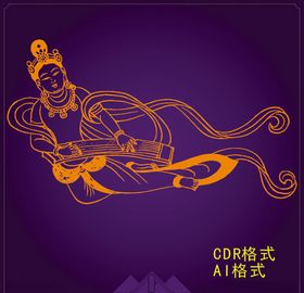 敦煌壁画飞天矢量