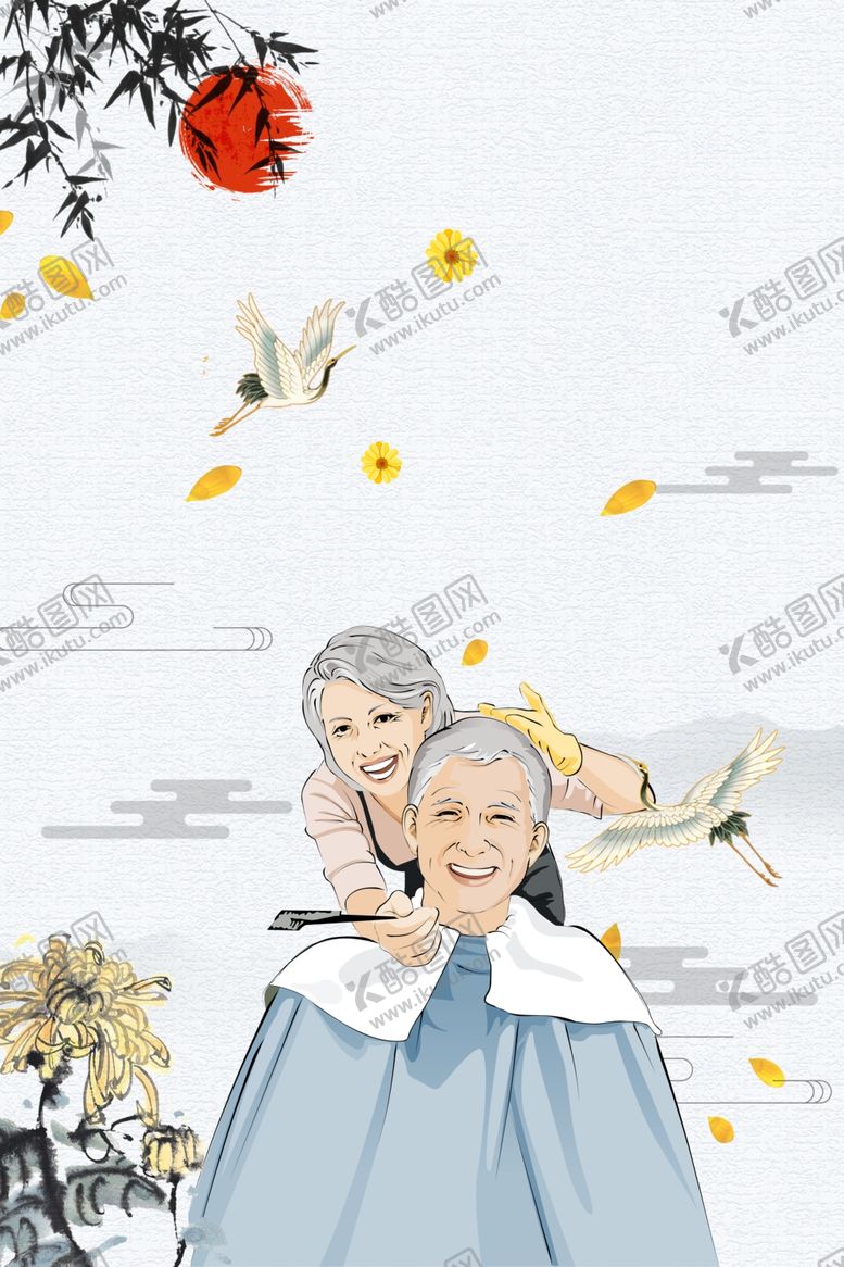 编号：69513009270126241346【酷图网】源文件下载-重阳节海报