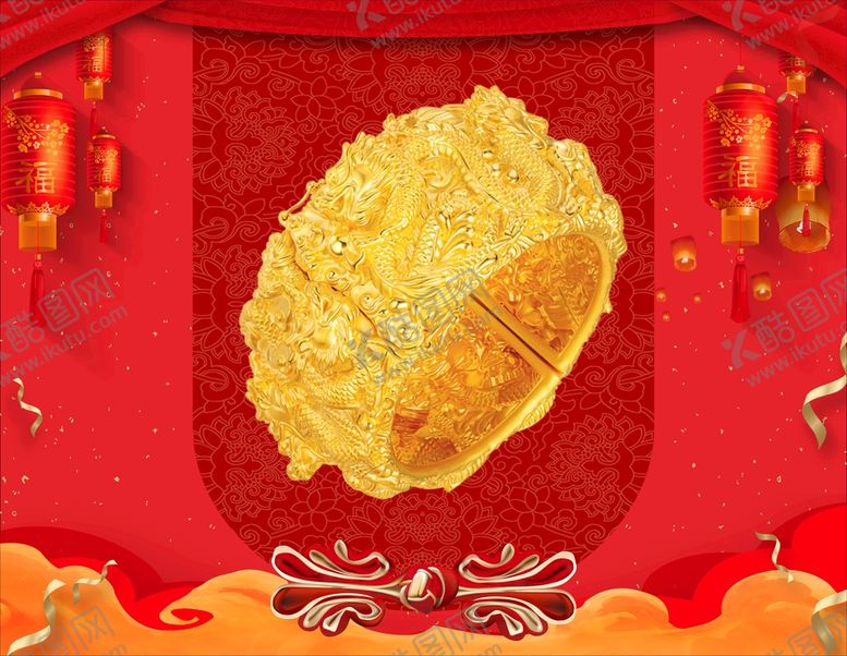 编号：44852101150400333720【酷图网】源文件下载-黄金手镯 黄金首饰 背景素材 