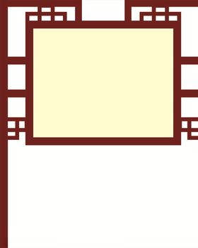 异形宣传栏展架