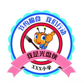 我是光盘侠