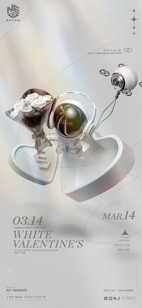 酒吧情人节宇航员海报