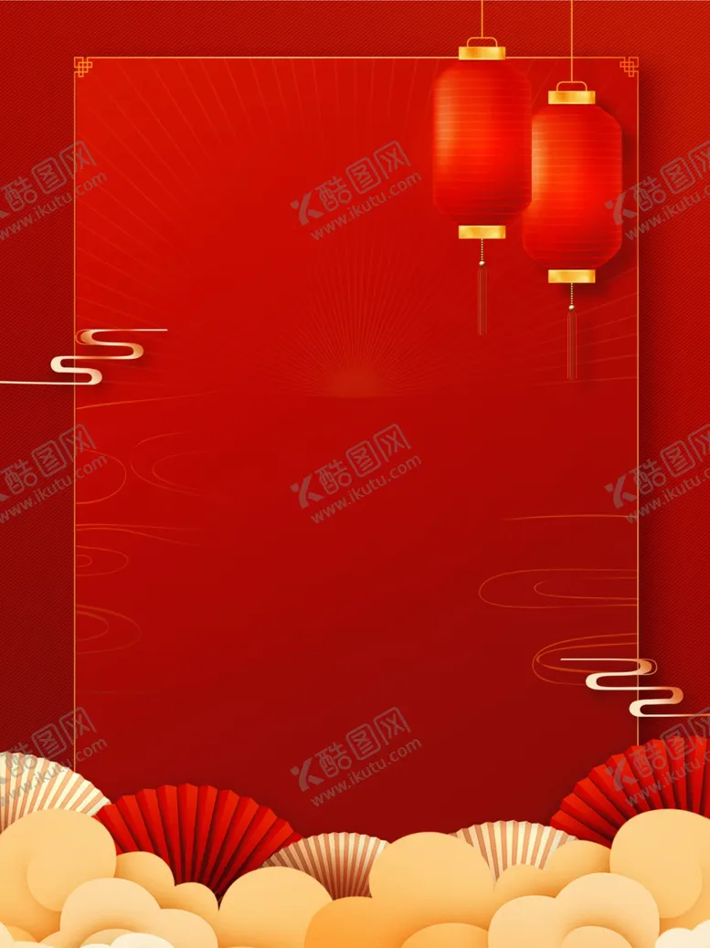 编号：52176601252313185807【酷图网】源文件下载-喜庆背景