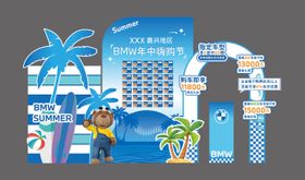 年中嗨购节美陈