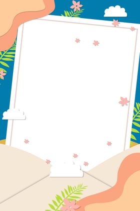 卡通插画清新夏季信纸背景素材