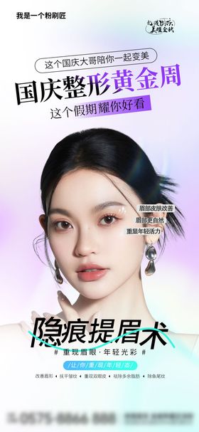 横幅报眉彩虹