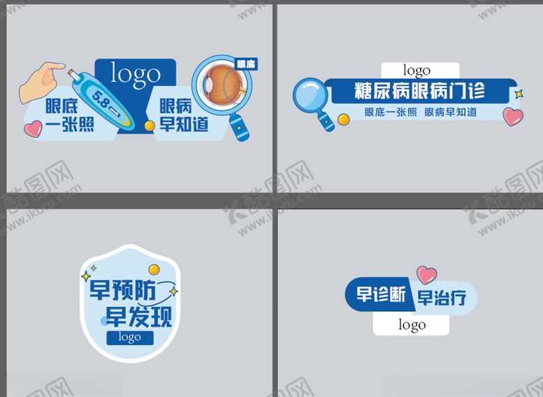 编号：37588402211547324044【酷图网】源文件下载-科普手举牌