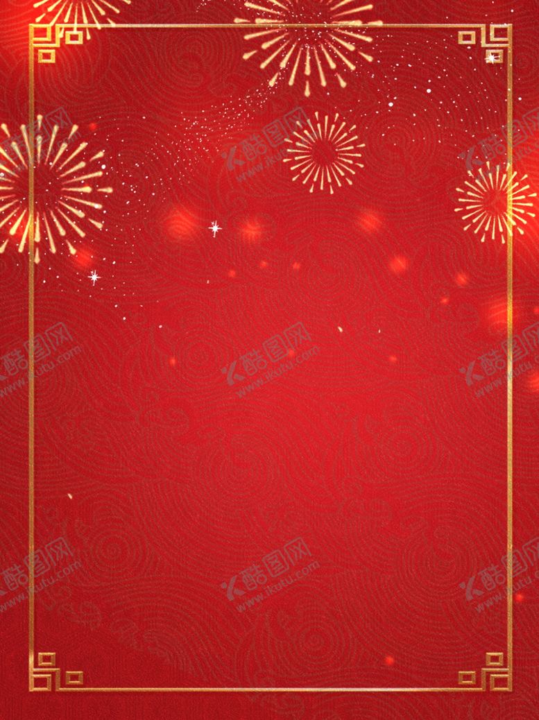编号：31291905071128056920【酷图网】源文件下载-中式背景墙中式背景素材背景