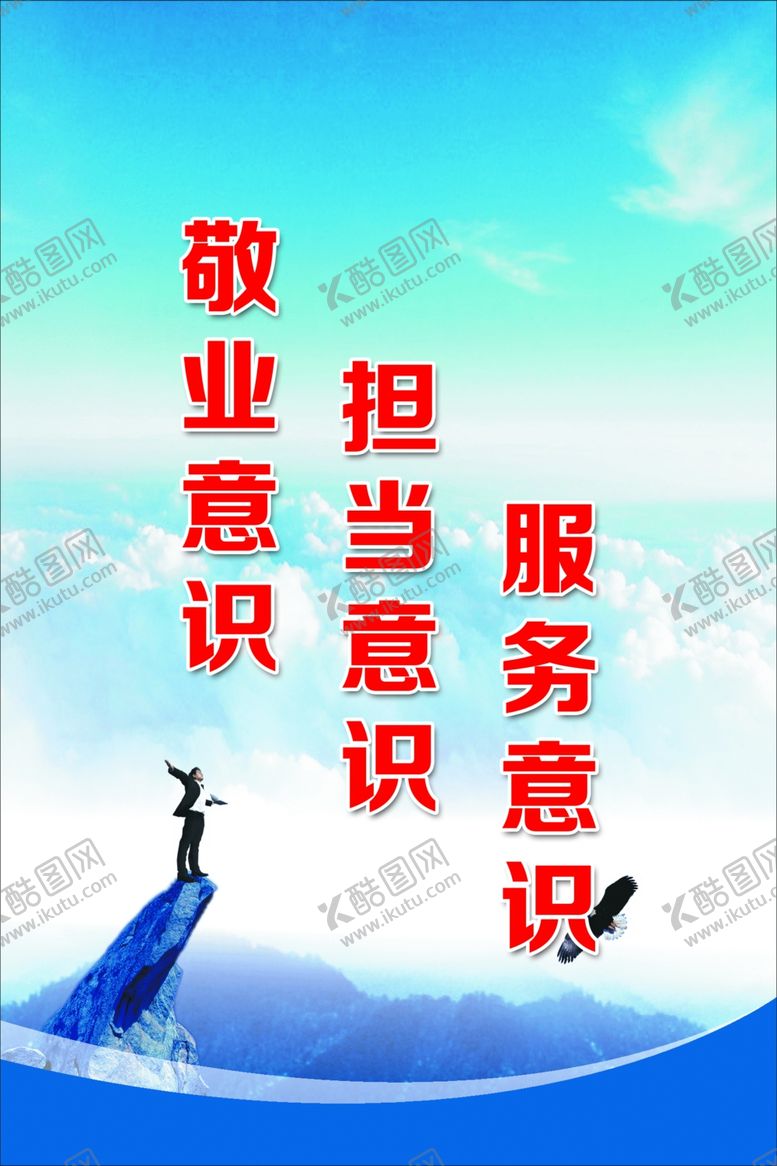 编号：71822409281826451454【酷图网】源文件下载-单位标语