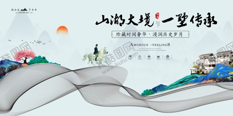编号：82035606260421187901【酷图网】源文件下载-房地产展板