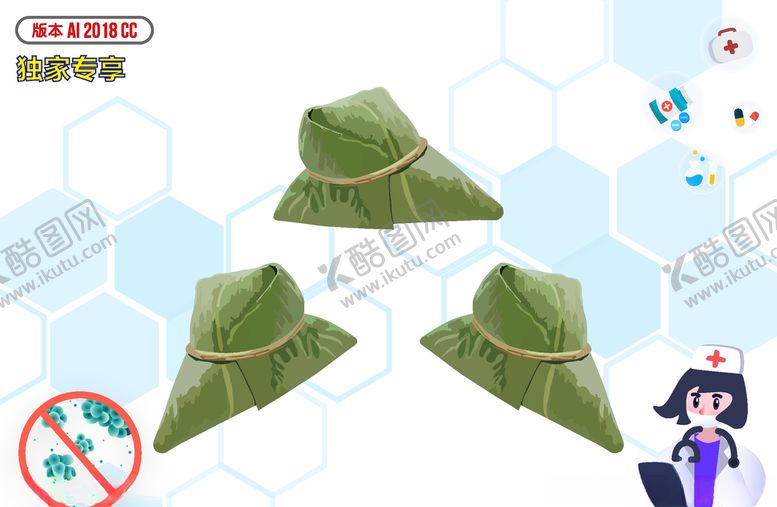 编号：41468211011242503465【酷图网】源文件下载-端午节素材