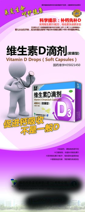 格子D