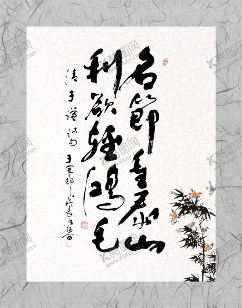 编号：12204612230108478238【酷图网】源文件下载-企业文化