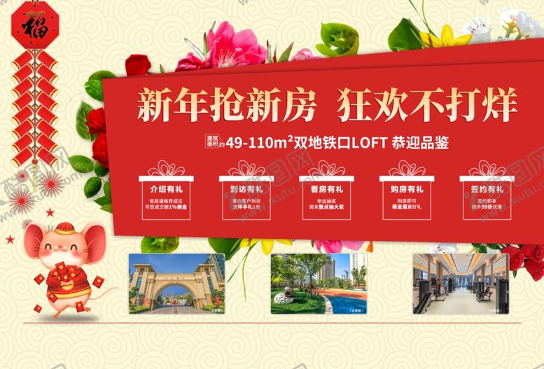 编号：54714610190010249327【酷图网】源文件下载-单页