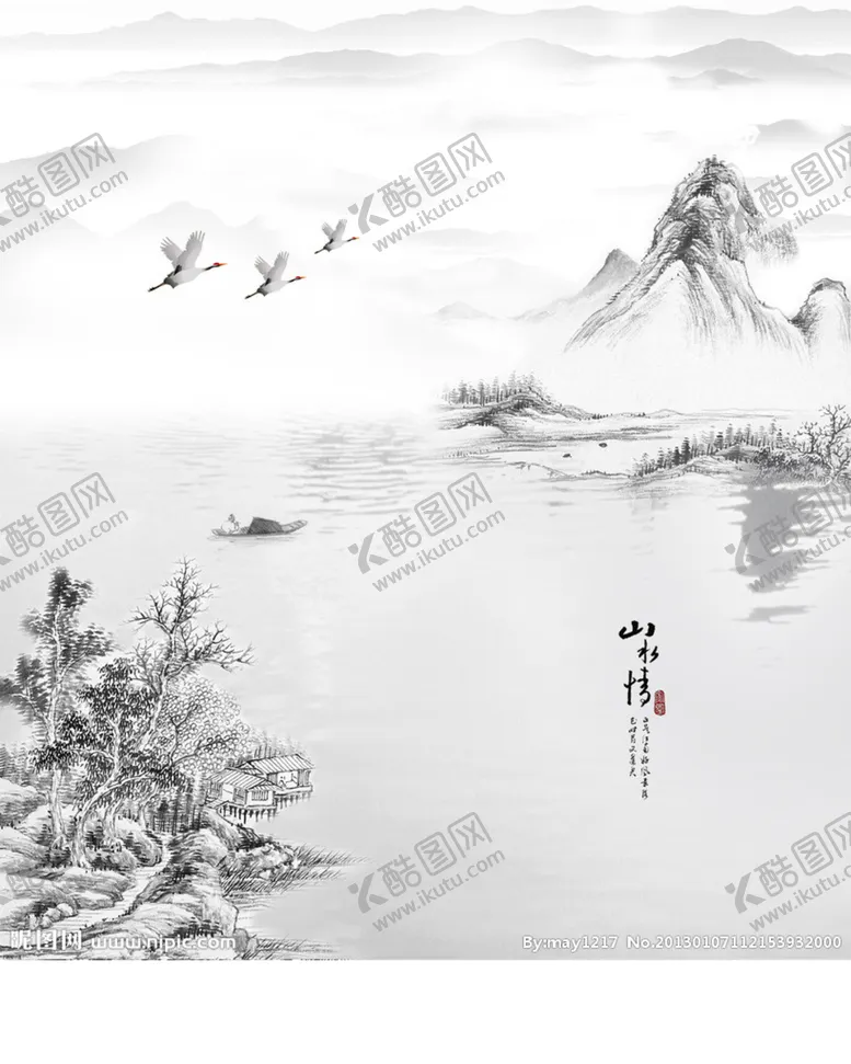 编号：76744804301321004975【酷图网】源文件下载-水墨山水