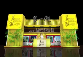 展览3D模型一面开口MAX厅素材下载板下载
