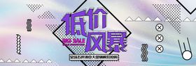 创意banner