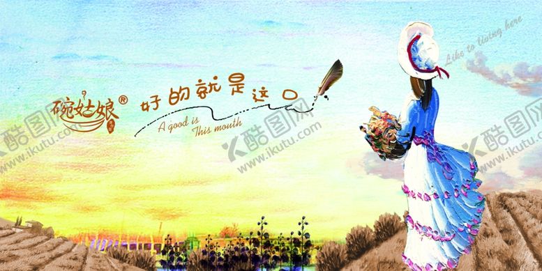 编号：46400710180705453597【酷图网】源文件下载-煲仔饭海报