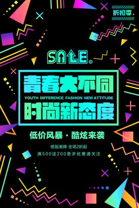图书折扣季限时好书