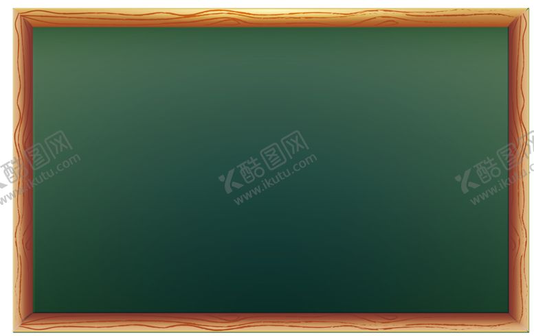 编号：41324506151359304967【酷图网】源文件下载-黑板