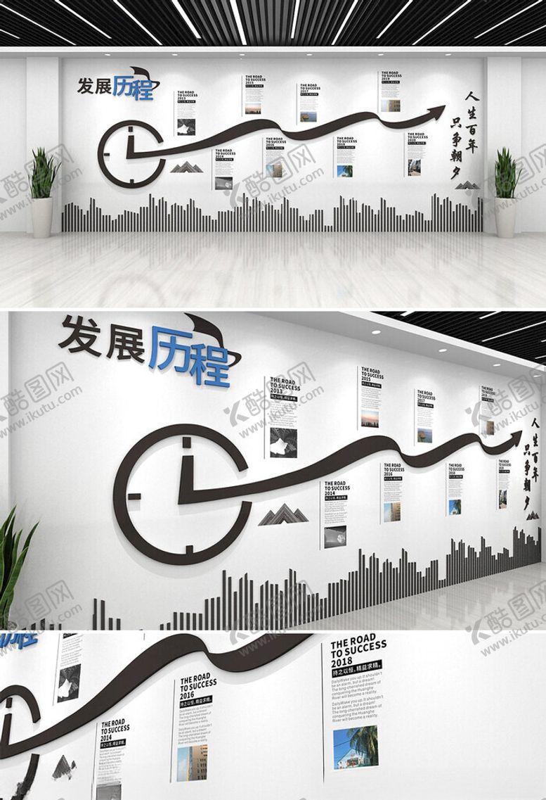 编号：13851202240524592328【酷图网】源文件下载-企业文化
