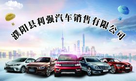 汽车背景板图片