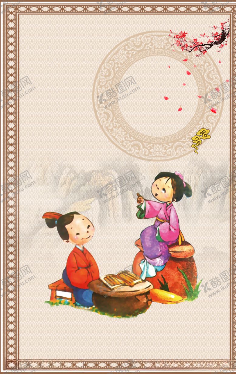 编号：66917609261451107900【酷图网】源文件下载-国学海报