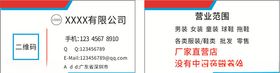 简单白色文凭