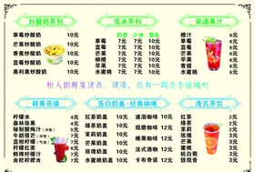 避风塘价目表