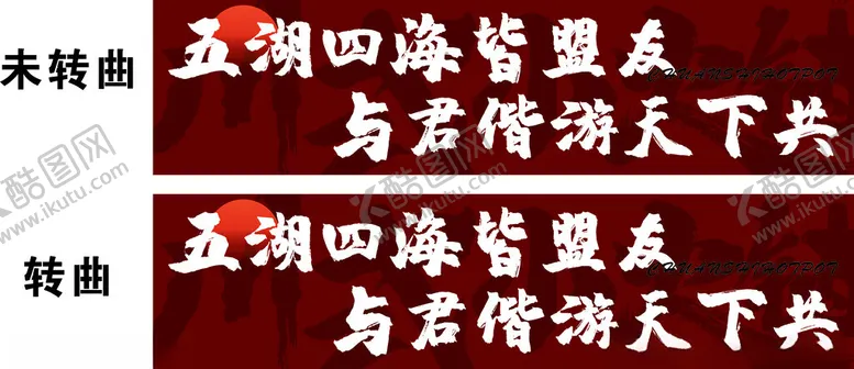编号：43948601140023001297【酷图网】源文件下载-火锅店灯箱