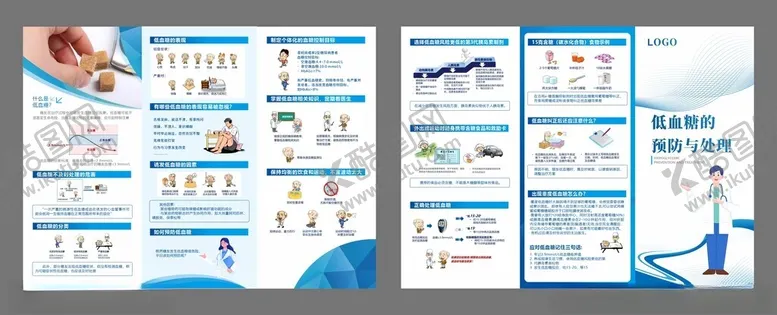 编号：11144104280828553898【酷图网】源文件下载-低血糖三折页