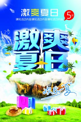  激凌甜边框