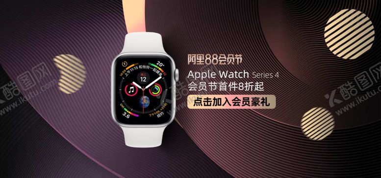 编号：19354406301313357447【酷图网】源文件下载-数码家电促销