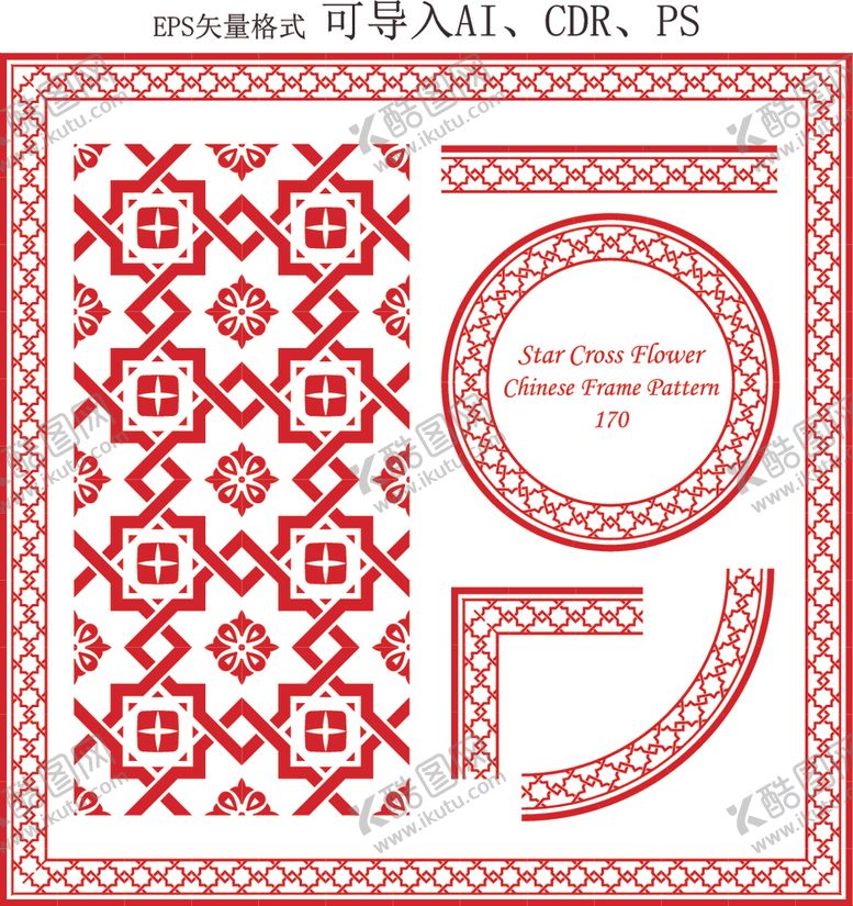 编号：27135109270641545250【酷图网】源文件下载-传统边框图案