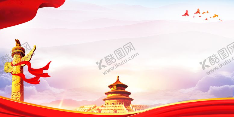 编号：69240710090516574650【酷图网】源文件下载-党建展板背景 