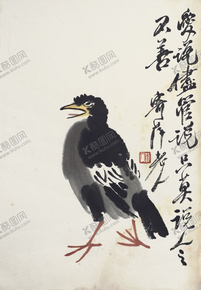 编号：61436002030101575197【酷图网】源文件下载-齐白石国画