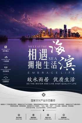 相遇春天