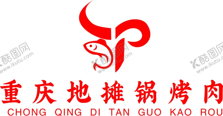 编号：45376812010619217913【酷图网】源文件下载-地摊锅烤肉