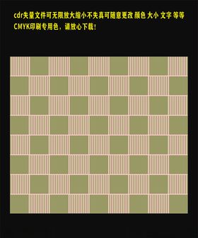 卡其色 