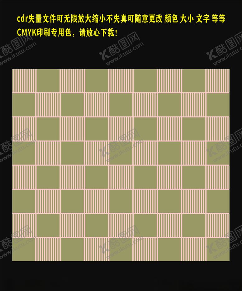 编号：77796410200545501878【酷图网】源文件下载-卡其色坚条底纹卡其色背景