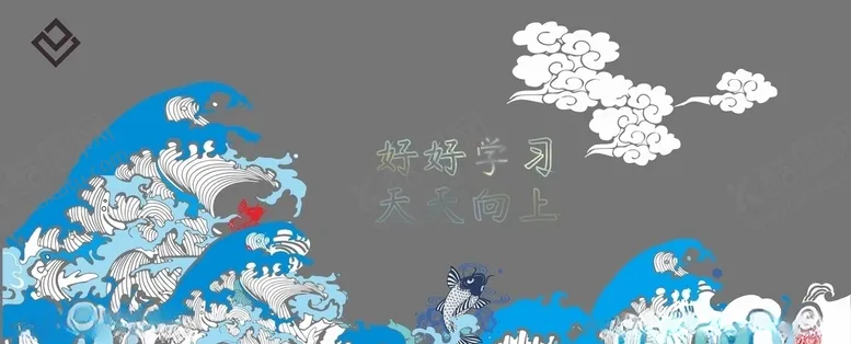 编号：66949706281153506685【酷图网】源文件下载-日系海浪背景可换