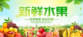 编号：01467809250849084083【酷图网】源文件下载-春季水果