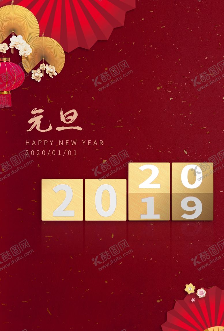 编号：15531007140612445219【酷图网】源文件下载-红色新年背景