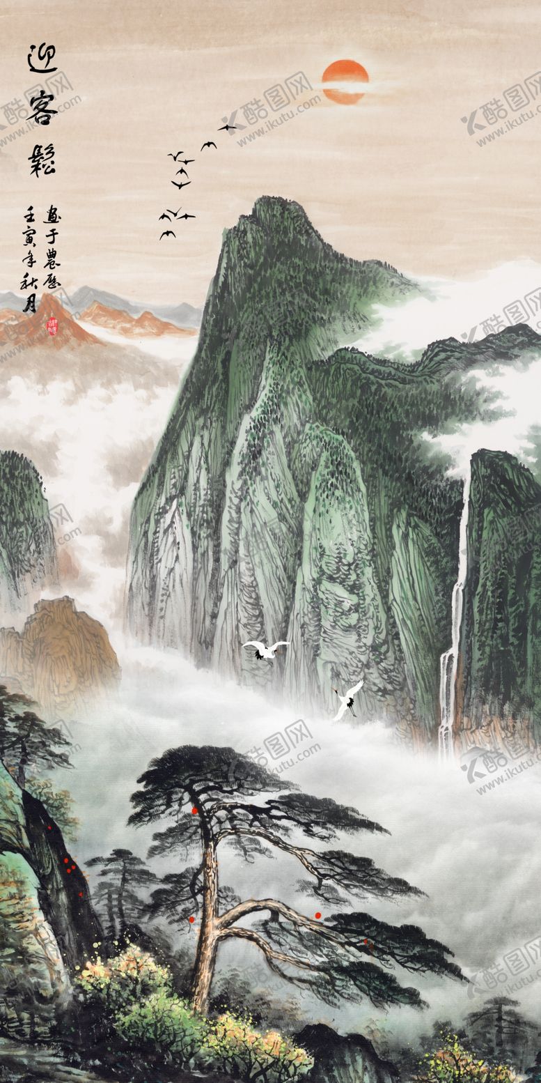 编号：67104912150618105199【酷图网】源文件下载-山水国画