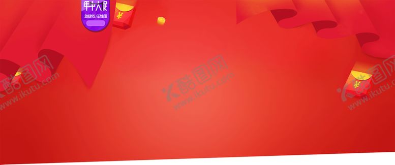 编号：68426707090948435915【酷图网】源文件下载-背景图片