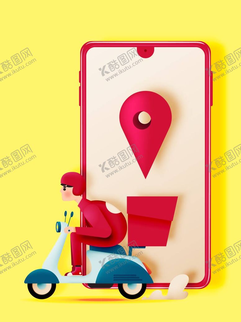编号：21578009251209408146【酷图网】源文件下载-互联网快递员插画