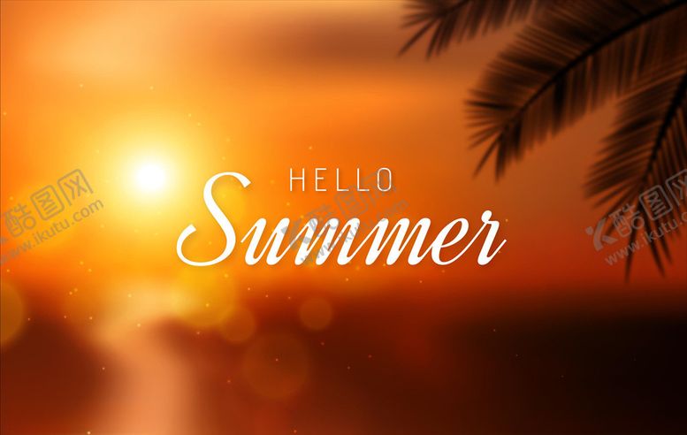 编号：41861410010234053230【酷图网】源文件下载-你好夏天