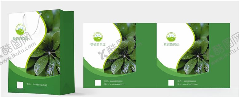 编号：88958506171107139409【酷图网】源文件下载-绿色手提袋展开图