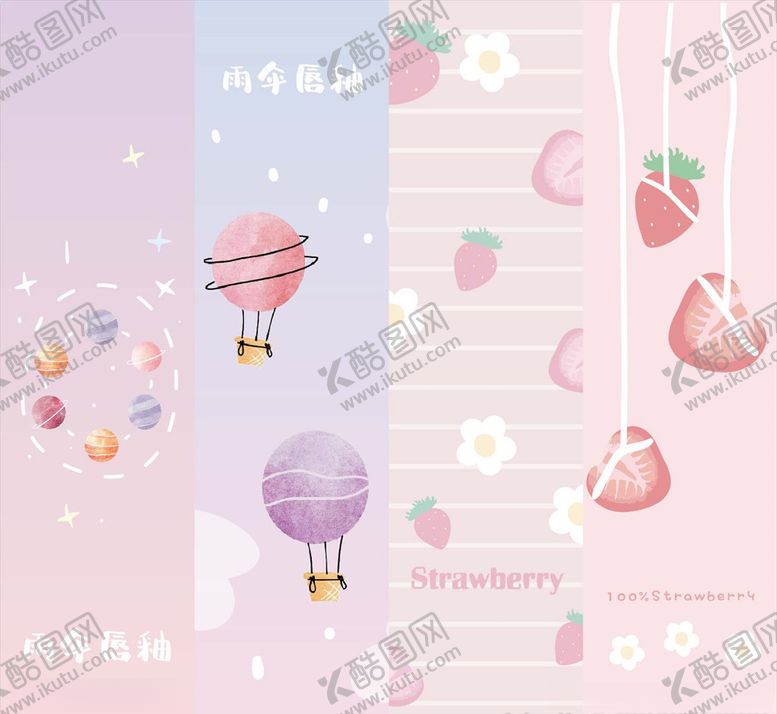 编号：52583710280837462561【酷图网】源文件下载-本册